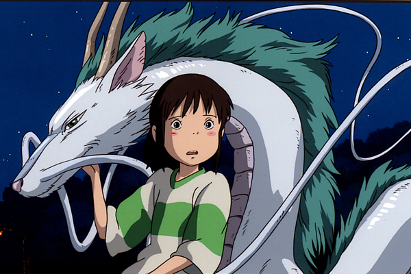A scene from the animated movie "Spirited Away."